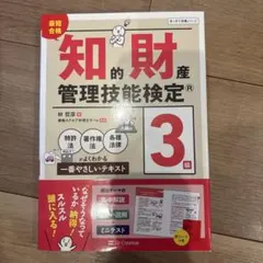 資格スクエア　弁理士【25年度版】テキスト・短答問題集　全科目フルセット全6冊 資格スクエア 弁理士【25年度版】テキスト・短答問題集 全科目