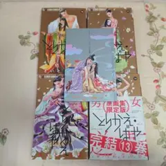 2026年最新】さいとうちほの人気アイテム - メルカリ