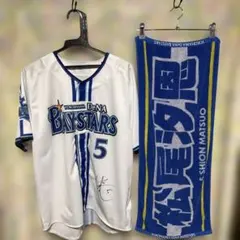 横浜DeNAベイスターズ 松尾汐恩選手 B☆Memories ユニフォーム - メルカリ