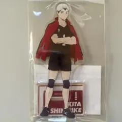 ハイキュー 北信介