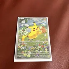 2025年最新】ポケカの夏がキタ プロモカードgetキャンペーンの