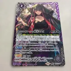 ☆最安値 Fate/stay night 信念を守る ライダー SP - メルカリ