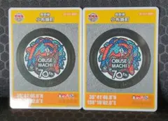 赤様 リクエスト 2点 まとめ商品　★確認をお願いします★