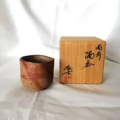 送料込み 京焼・清水焼 牧勇吉作 湯呑 共箱 無傷 古物 - メルカリ
