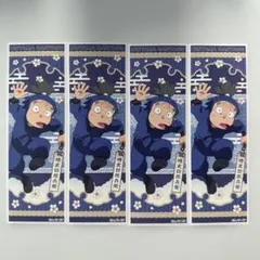 忍たま乱太郎 ロングステッカー