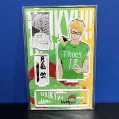 月島蛍 ジオラマフィギュア ハイキュー 誕生日 ジオラマ バースデイ アクスタ