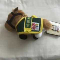 【タグ付き】オルフェーヴル　マスコットボールチェーン　サラブレッドコレクション