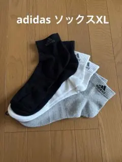 新品未使用　adidas スポーツソックスXL