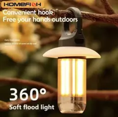 【新品未使用】HOMEFISH LEDランタン 360度照明 カラビナ付き 防水のサムネイル