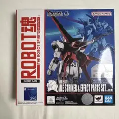 ROBOT魂 ELSクアンタ プレミアムバンダイ限定 - メルカリ
