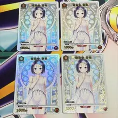 ユニオンアリーナ ToLOVEる 西園寺春菜 4枚セット - メルカリ