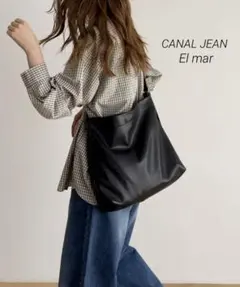 CANAL JEAN キャナルジーンEl mar ソフトクロスボディーバッグのサムネイル
