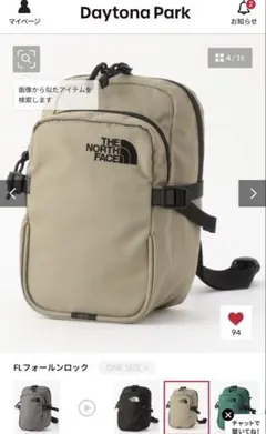 【Kさま専用】ノースフェイス ボルダーミニショルダー フォールンロック