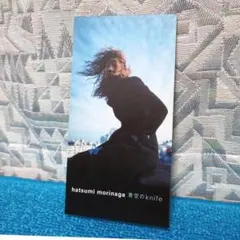 2026年最新】守永初美の人気アイテム - メルカリ