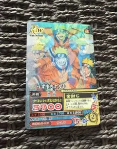 か*】様 1巻表紙 公式Naruto Mythos TCG ナルト 133/13 - メルカリ
