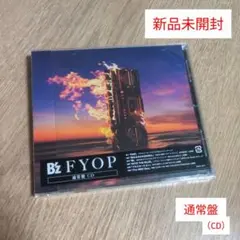 B'z「FYOP」〈通常盤（CD）〉