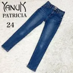 美品✨ YANUK アンクルスキニー デニムパンツ PATRICIA 24