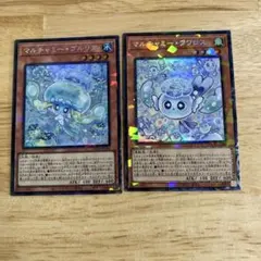 遊戯王 マルチャミープルリア フワロス コレクターズ - メルカリ