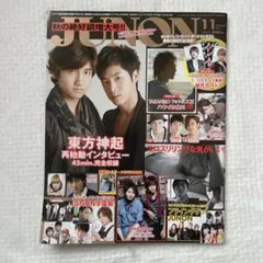 JUNON 2011年11月号