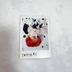 INI 尾崎匠海drop that 通常盤　チェキ風トレカ