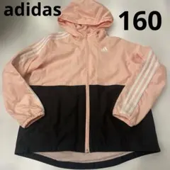 adidas アディダス ウインドブレーカー 160 ジャケット