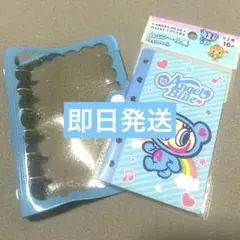 平成レトロ シール帳 6リングファイル シール帳セット