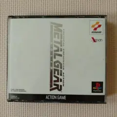 メタルギア ソリッド
