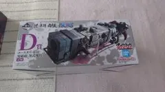 一番くじ ワンピース 匠ノ系譜 覇極 D賞 ユースタス・キッド 電磁砲 墨式塊技