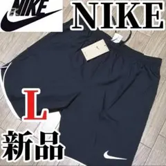 残りわずか【新品】NIKE メンズ ハーフパンツ L 黒 正規品のサムネイル