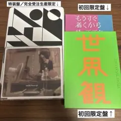 クリープハイプ CD バラ売り可 - メルカリ