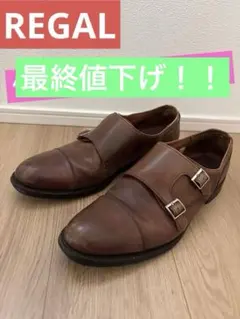リーガル　ブラウン ダブルモンクストラップシューズのサムネイル