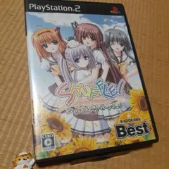 【PS2】Best版 シャッフル!オン・ザ・ステージ