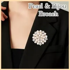 パールブローチビジュー ゴールド 卒業式 卒園式 入園式 入学式 フォーマル