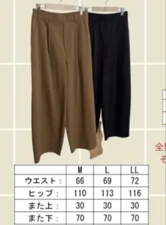新品しまむら✖️rumiさんコラボ　タックワイドパンツ　黒