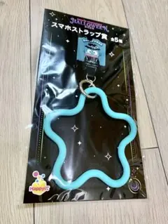 Happくじ HALLOWEEN2025 スマホストラップ