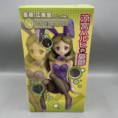 涼宮ハルヒの憂鬱 喜緑江美里 バニーVer 1/4スケール フィギュア