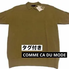タグ付き コムサデモード マニラ麻100% 半袖ポロシャツ Tシャツ リネンのサムネイル