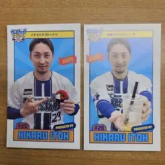 ★横浜 DeNAベイスターズ 伊藤 光 グルメカード２枚セット 2025★