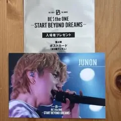 【新品】BE:FIRST 映画入場特典　第4弾　ポストカード　JUNON