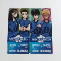 ブルーロック チケット風クリアカード 2枚セット