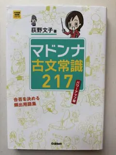 Item thumbnail for item aadb9eee-52be-4c14-aeda-f89b8cccf5c7