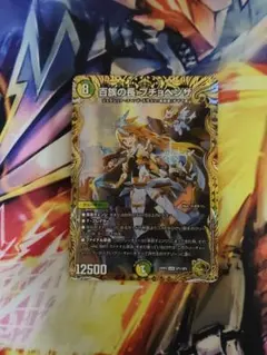 百族の長 プチョヘンザ 金トレver. 百族の長 プチョヘンザ【デュエルマスターズトレカお買得価格通販：CB