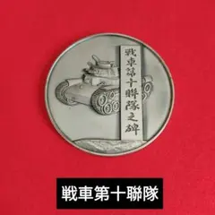 2026年最新】聯隊の人気アイテム - メルカリ