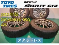 中古溝ありグッドイヤースタッドレスセット205/65R16ヤリスクロス現行