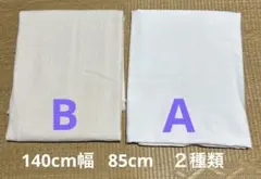 user_fa471378様 リクエスト 2点 まとめ商品