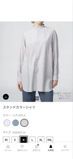 UNIQLO Uスタンドカラーシャツ M パープル