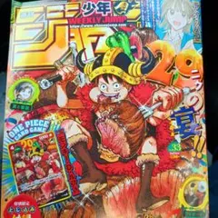 月刊少年ガンガン 1993年11月号 魔法陣グルグル - メルカリ