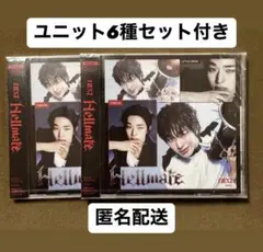 新品未開封】NEXZ ユウ NEX2Y盤 - メルカリ