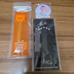 ヒョンジン スキズ ネームタグ 名前チャーム キーホルダー