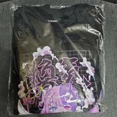 2025年最新】天鬼ぷるる 換気スウェットの人気アイテム - メルカリ